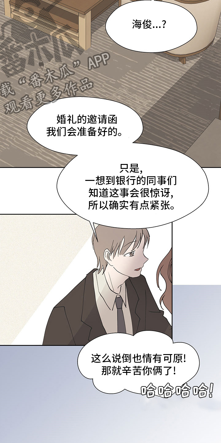 《兄弟情义》漫画最新章节第64章：决定免费下拉式在线观看章节第【10】张图片