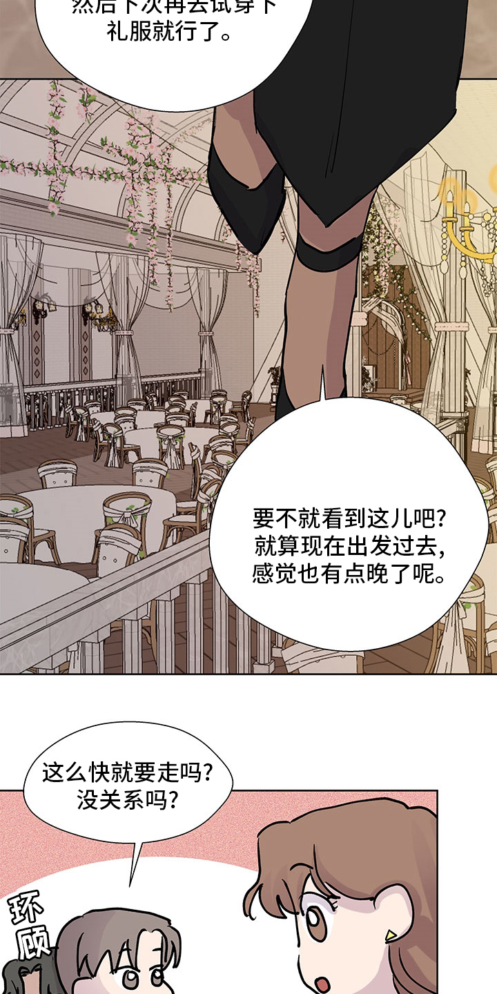 《兄弟情义》漫画最新章节第68章：介绍免费下拉式在线观看章节第【3】张图片