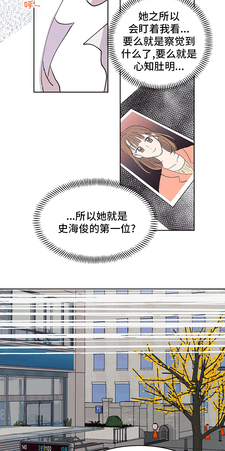 《兄弟情义》漫画最新章节第73章：立场不同免费下拉式在线观看章节第【18】张图片