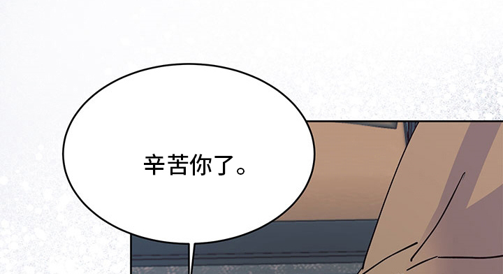 《兄弟情义》漫画最新章节第73章：立场不同免费下拉式在线观看章节第【23】张图片