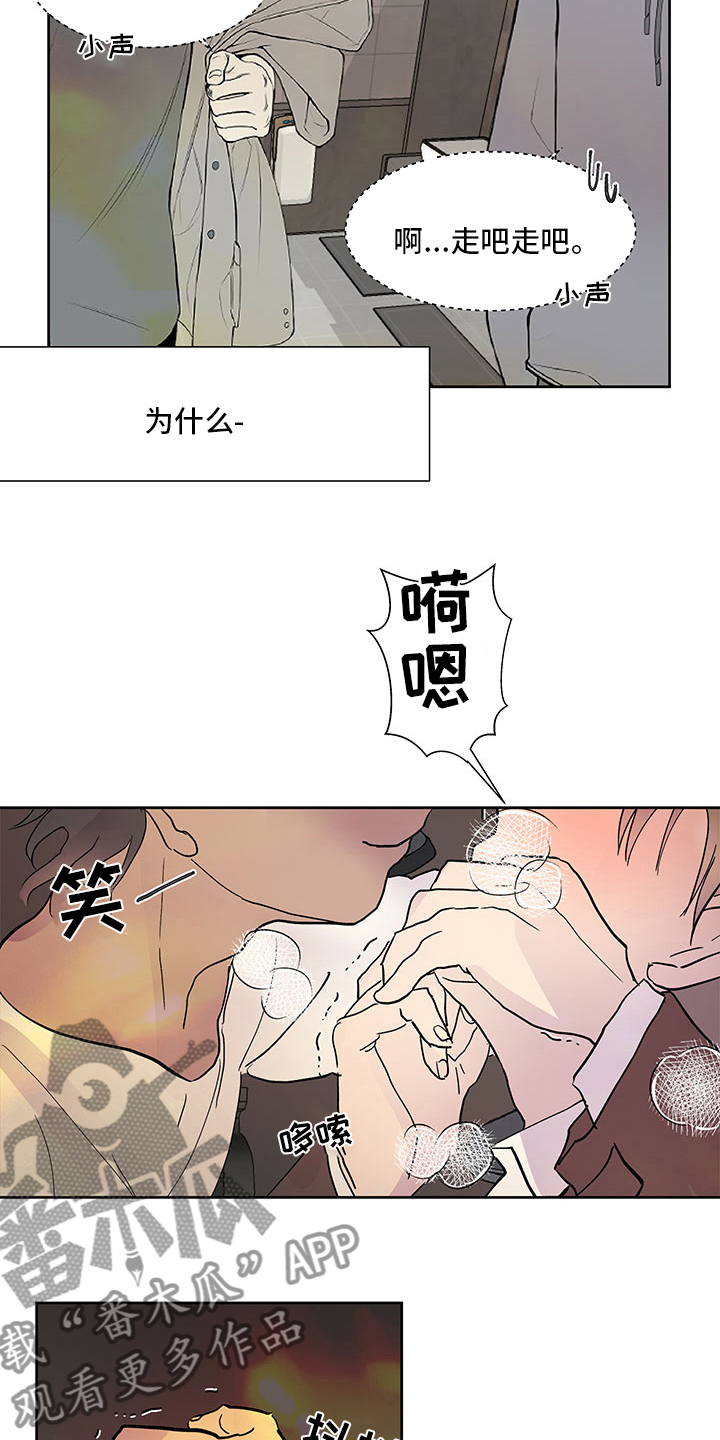 《兄弟情义》漫画最新章节第76章：越来越难免费下拉式在线观看章节第【7】张图片