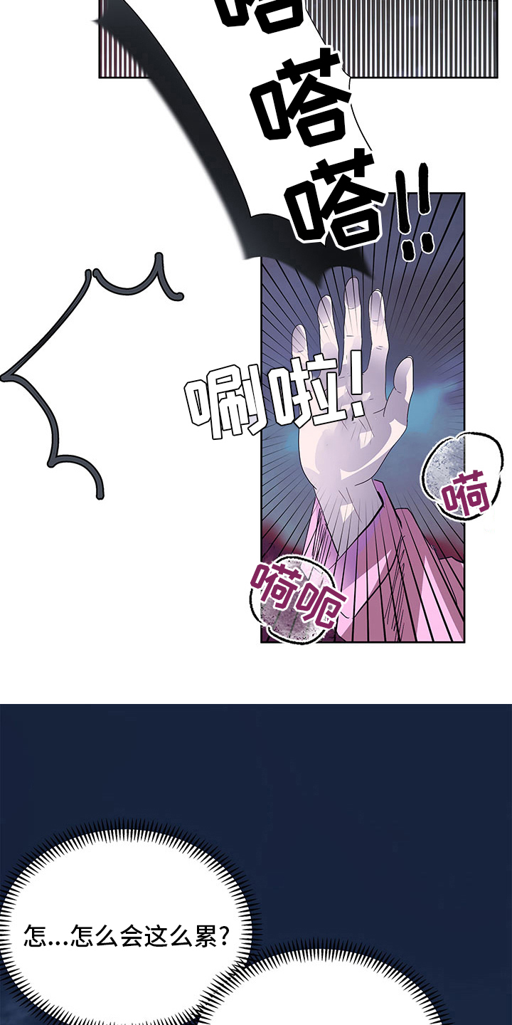 《兄弟情义》漫画最新章节第79章：衣服免费下拉式在线观看章节第【21】张图片