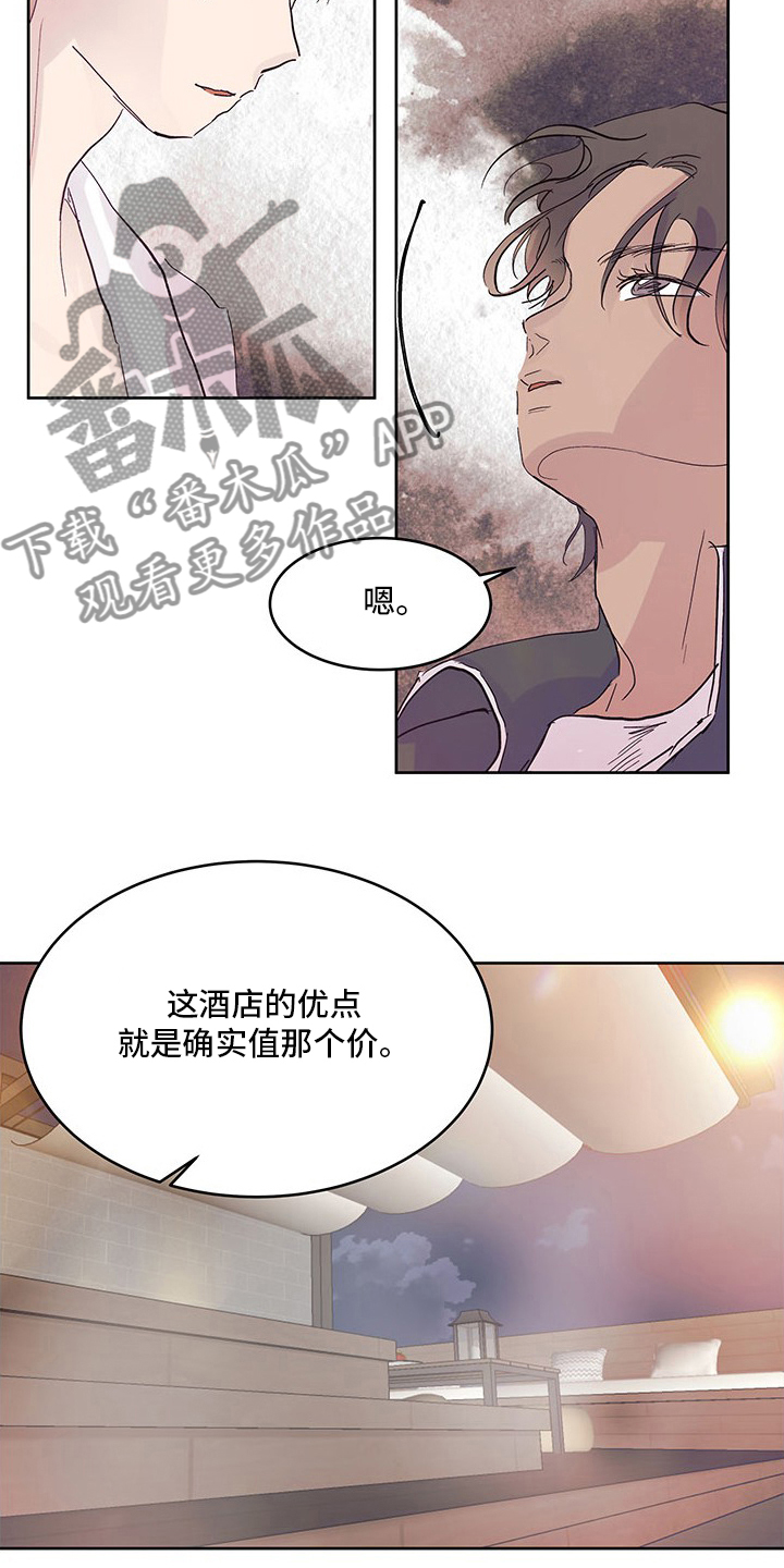 《兄弟情义》漫画最新章节第80章：少说点免费下拉式在线观看章节第【6】张图片