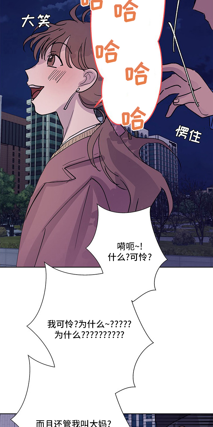 《兄弟情义》漫画最新章节第81章：好奇免费下拉式在线观看章节第【10】张图片