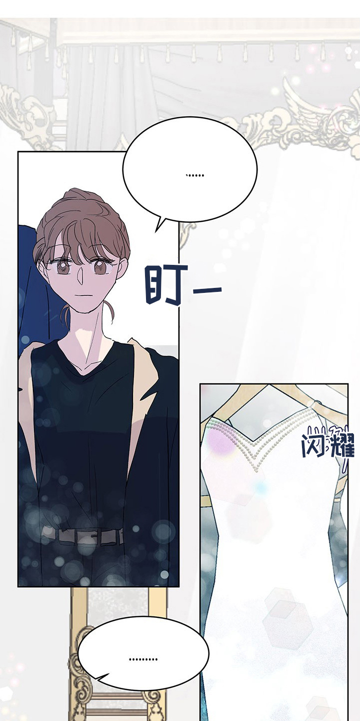 《兄弟情义》漫画最新章节第84章：婚纱免费下拉式在线观看章节第【4】张图片