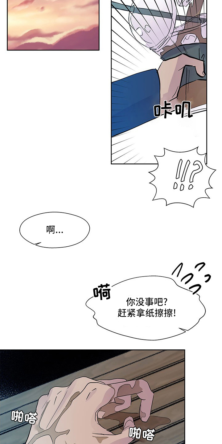 《兄弟情义》漫画最新章节第85章：奇怪的想法免费下拉式在线观看章节第【12】张图片