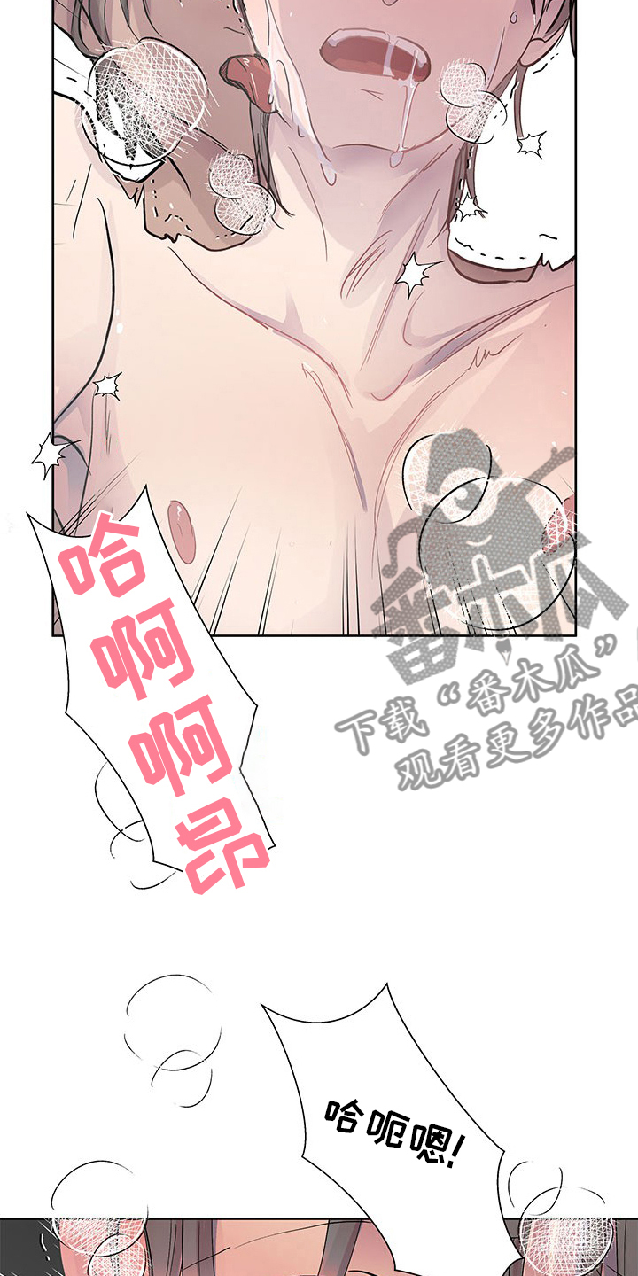 《兄弟情义》漫画最新章节第88章：真的没问题吗免费下拉式在线观看章节第【13】张图片