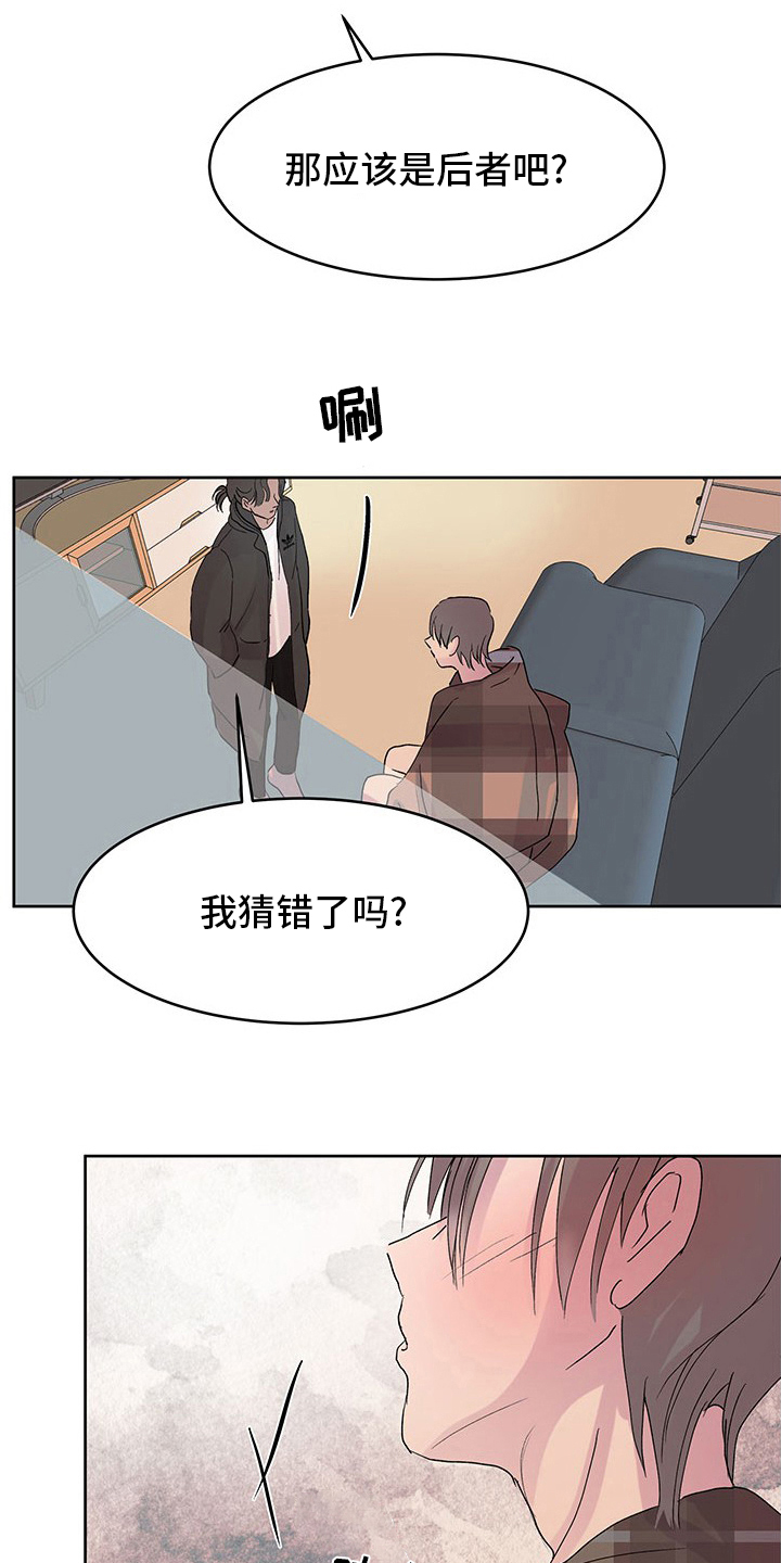 《兄弟情义》漫画最新章节第89章：晕倒免费下拉式在线观看章节第【19】张图片