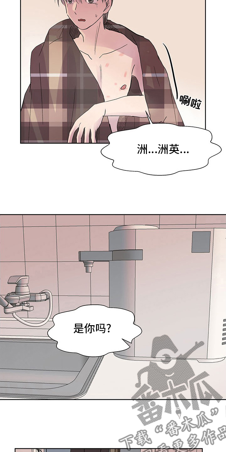 《兄弟情义》漫画最新章节第89章：晕倒免费下拉式在线观看章节第【22】张图片