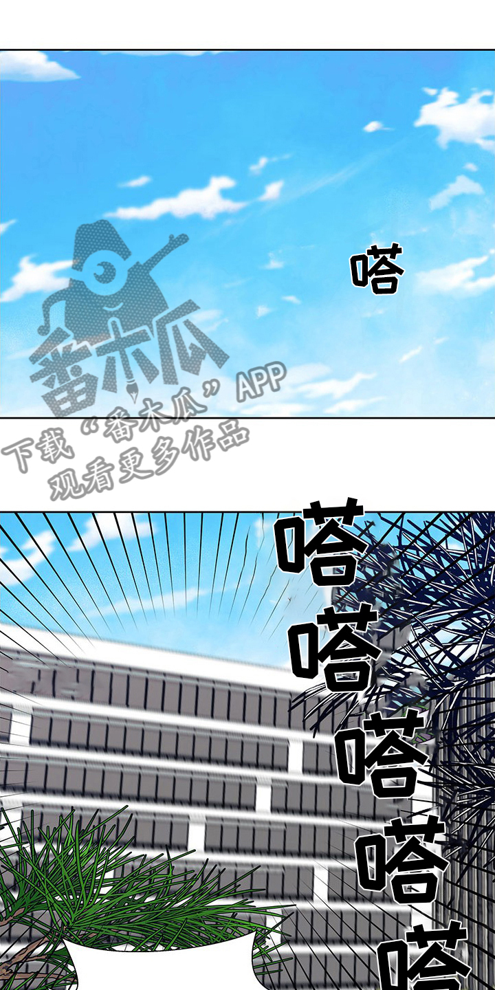 《兄弟情义》漫画最新章节第89章：晕倒免费下拉式在线观看章节第【9】张图片