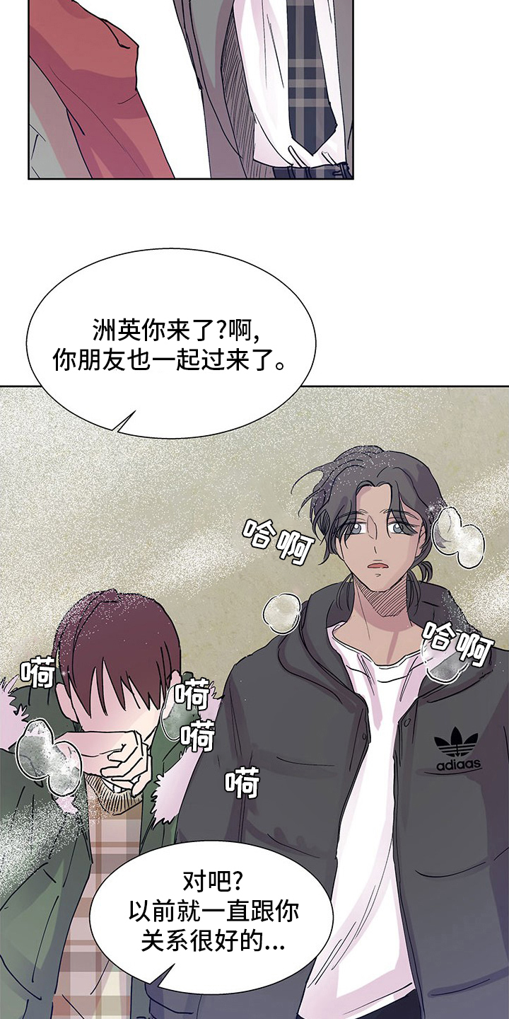 《兄弟情义》漫画最新章节第89章：晕倒免费下拉式在线观看章节第【6】张图片