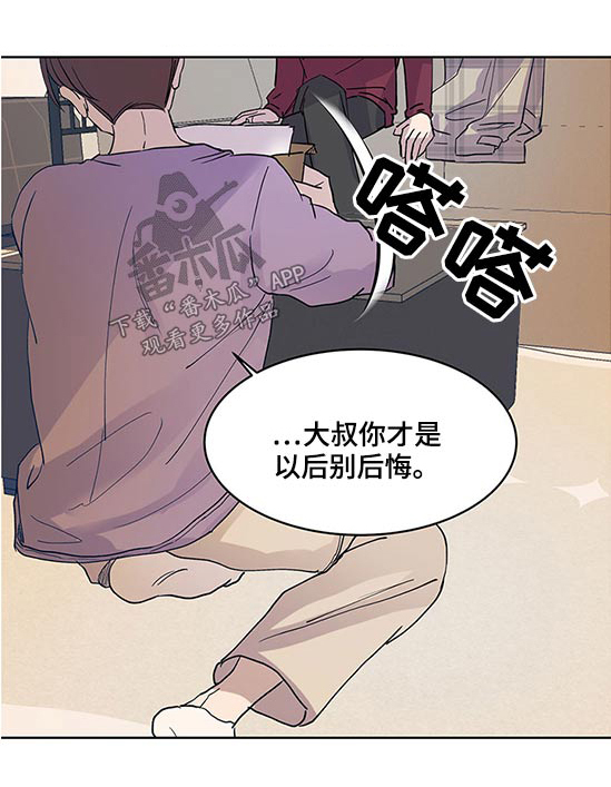 《兄弟情义》漫画最新章节第95章：合同免费下拉式在线观看章节第【1】张图片