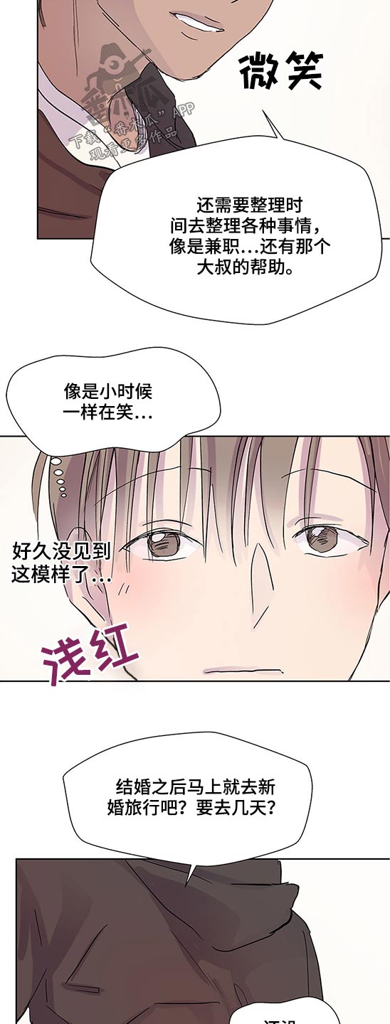 《兄弟情义》漫画最新章节第95章：合同免费下拉式在线观看章节第【15】张图片