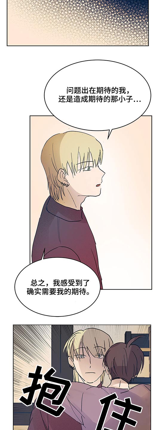 《兄弟情义》漫画最新章节第96章：监护人免费下拉式在线观看章节第【17】张图片