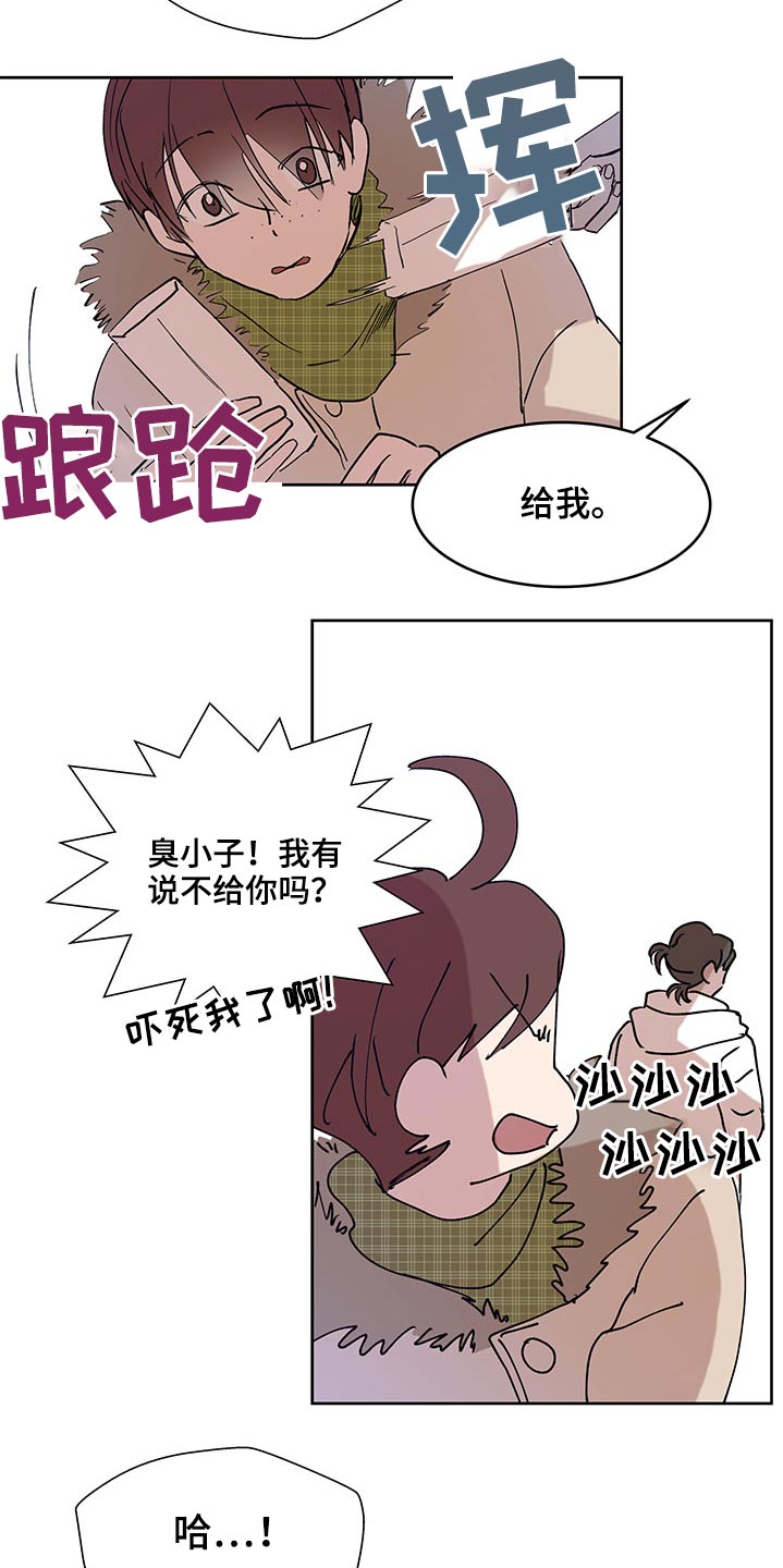 《兄弟情义》漫画最新章节第102章：风格免费下拉式在线观看章节第【4】张图片