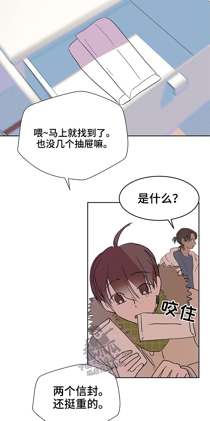 《兄弟情义》漫画最新章节第102章：风格免费下拉式在线观看章节第【5】张图片