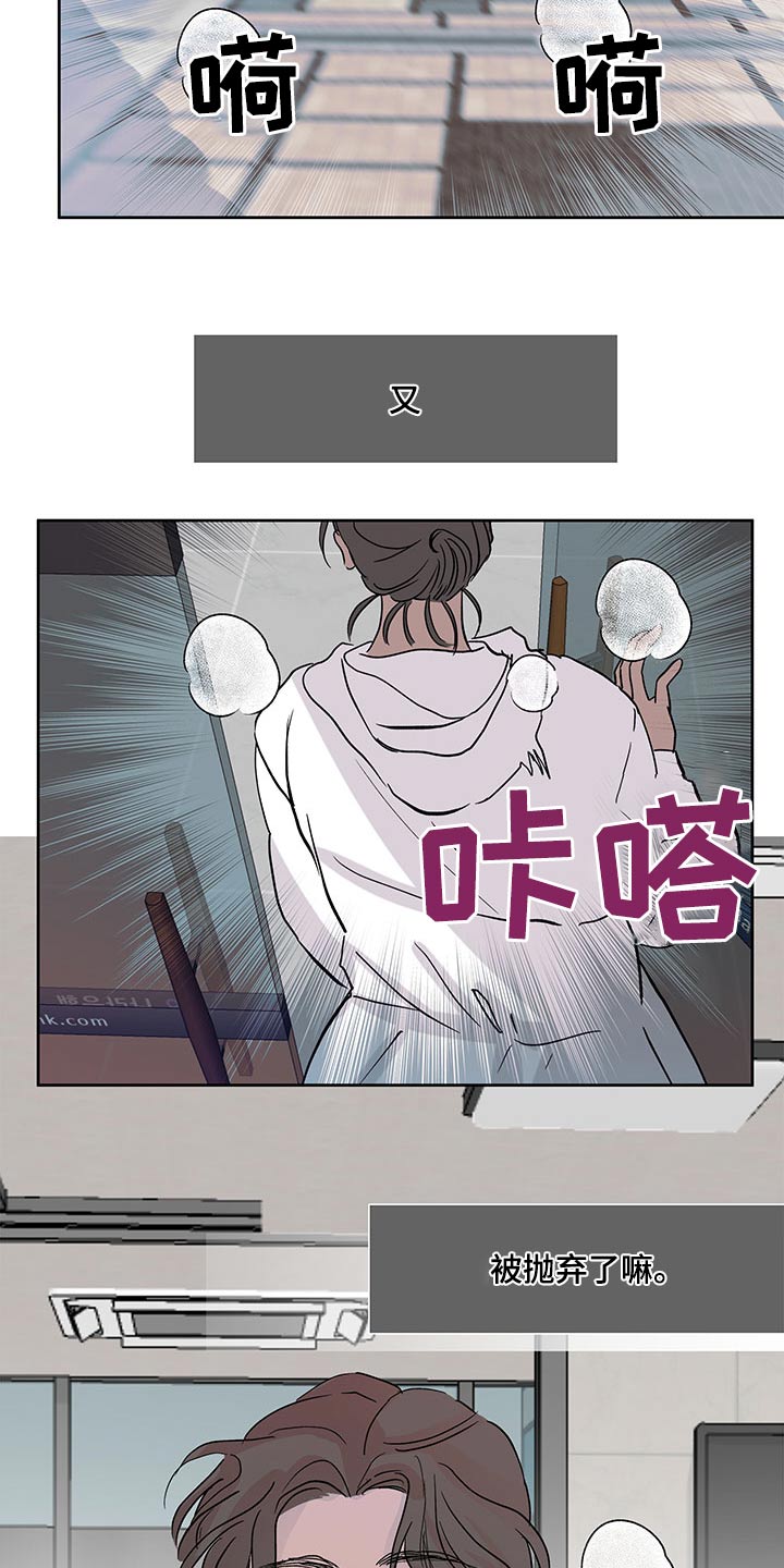 兄弟情义-第103章：选择全彩韩漫标签