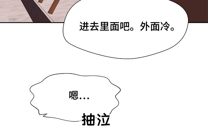 《兄弟情义》漫画最新章节第106章：保密免费下拉式在线观看章节第【1】张图片