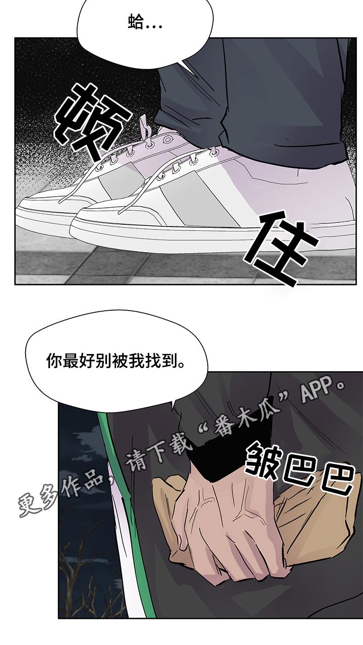 《兄弟情义》漫画最新章节第108章：是个好人免费下拉式在线观看章节第【1】张图片