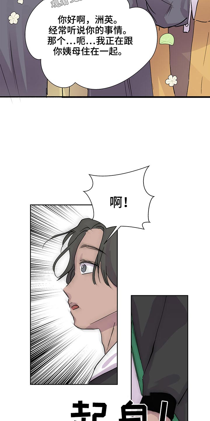 《兄弟情义》漫画最新章节第108章：是个好人免费下拉式在线观看章节第【6】张图片