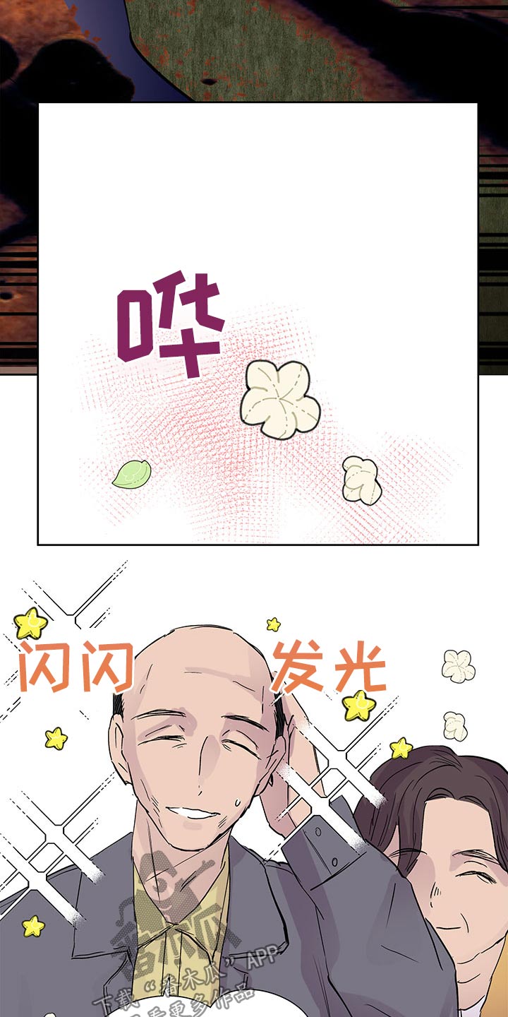 《兄弟情义》漫画最新章节第108章：是个好人免费下拉式在线观看章节第【7】张图片