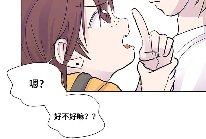 《兄弟情义》漫画最新章节第109章：出发免费下拉式在线观看章节第【9】张图片