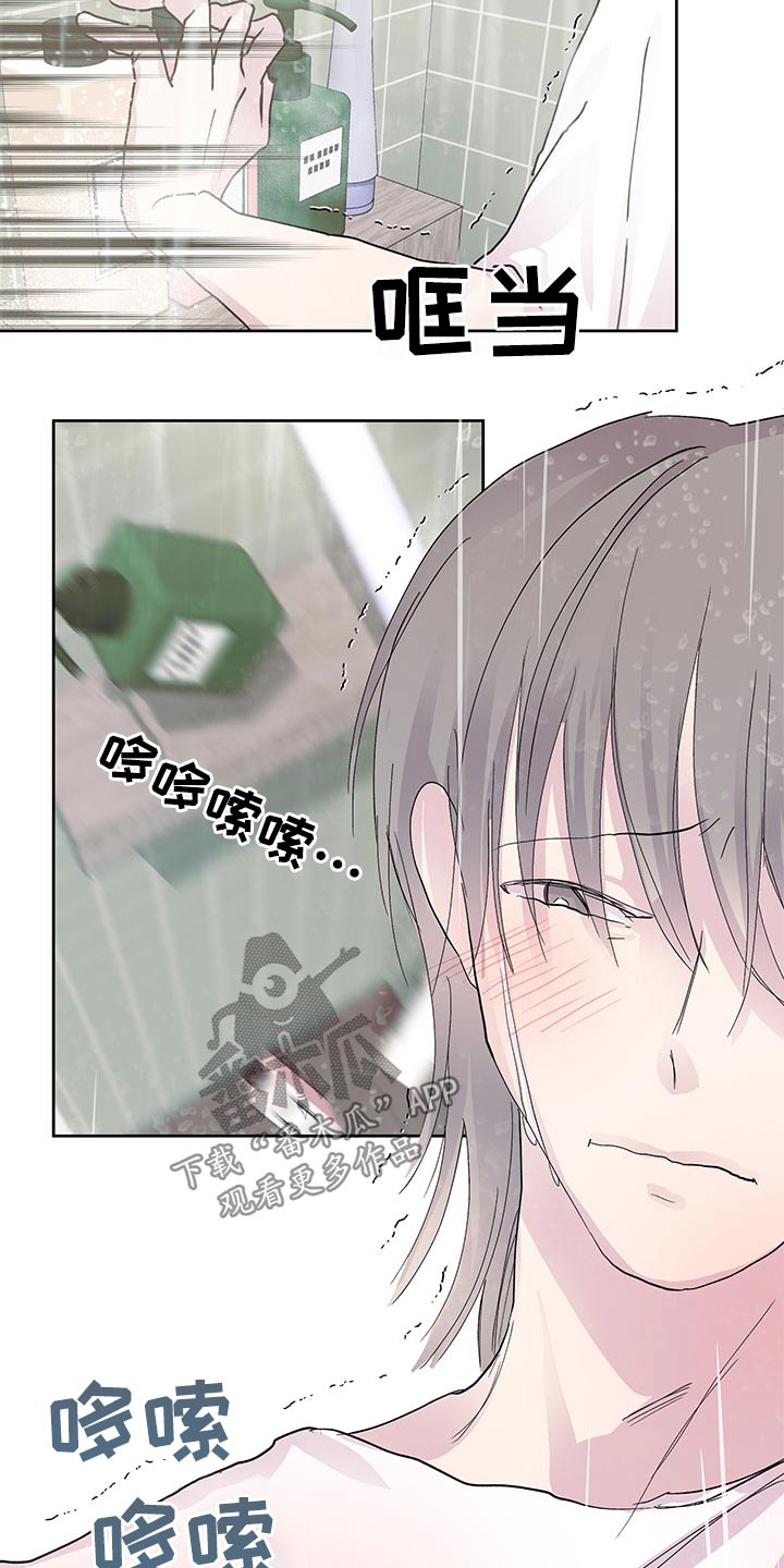 《兄弟情义》漫画最新章节第114章：菜市场免费下拉式在线观看章节第【3】张图片