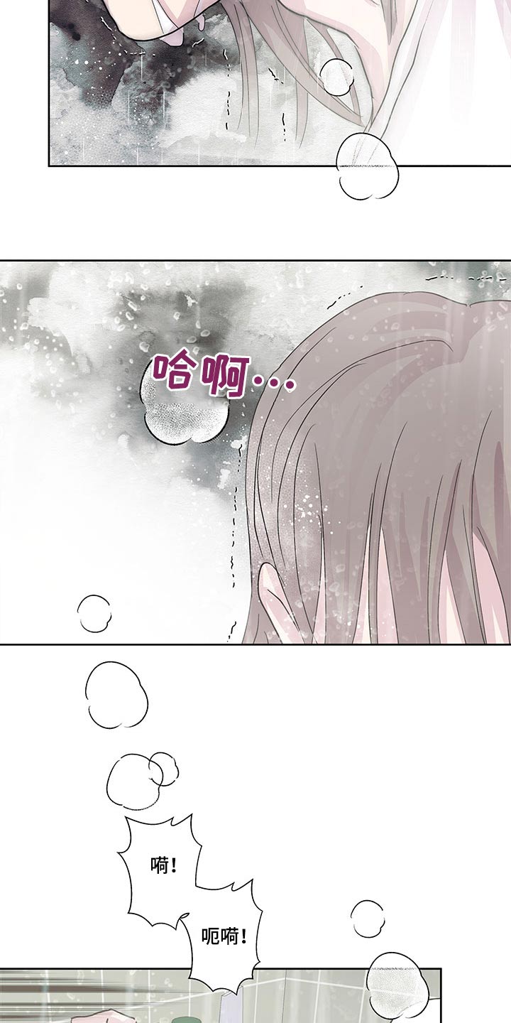 《兄弟情义》漫画最新章节第114章：菜市场免费下拉式在线观看章节第【4】张图片