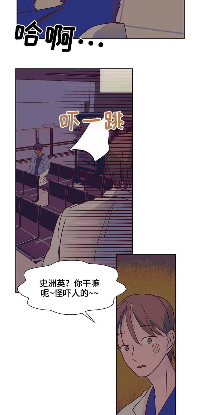 《兄弟情义》漫画最新章节第120章：相亲免费下拉式在线观看章节第【5】张图片