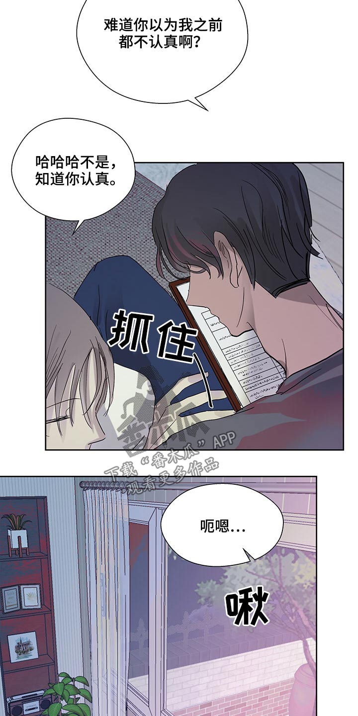 《兄弟情义》漫画最新章节第127章：决定免费下拉式在线观看章节第【4】张图片