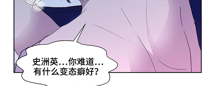 《兄弟情义》漫画最新章节第128章：主导权免费下拉式在线观看章节第【5】张图片