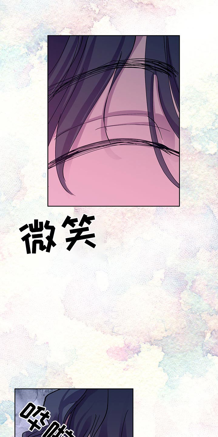 《兄弟情义》漫画最新章节第129章：配合你免费下拉式在线观看章节第【5】张图片