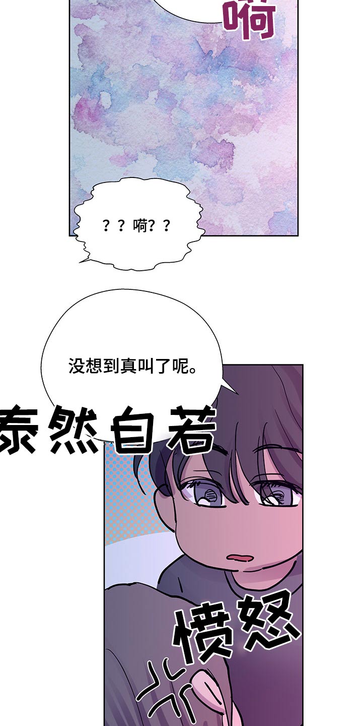 《兄弟情义》漫画最新章节第129章：配合你免费下拉式在线观看章节第【7】张图片