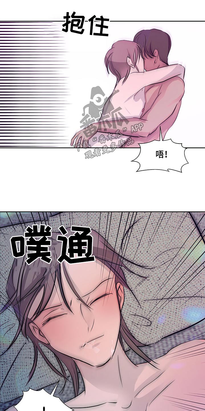 《兄弟情义》漫画最新章节第130章：拥抱免费下拉式在线观看章节第【13】张图片