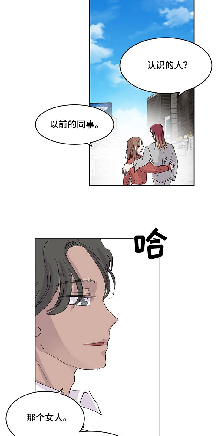 《兄弟情义》漫画最新章节第134章：要保密免费下拉式在线观看章节第【16】张图片