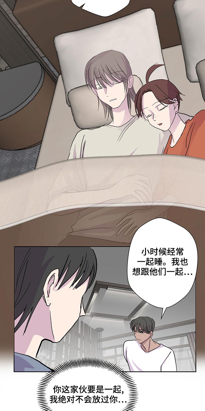 《兄弟情义》漫画最新章节第135章：信件免费下拉式在线观看章节第【20】张图片