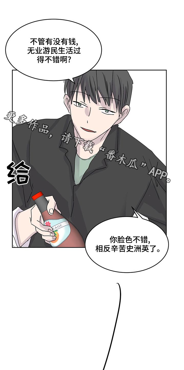 《兄弟情义》漫画最新章节第135章：信件免费下拉式在线观看章节第【25】张图片