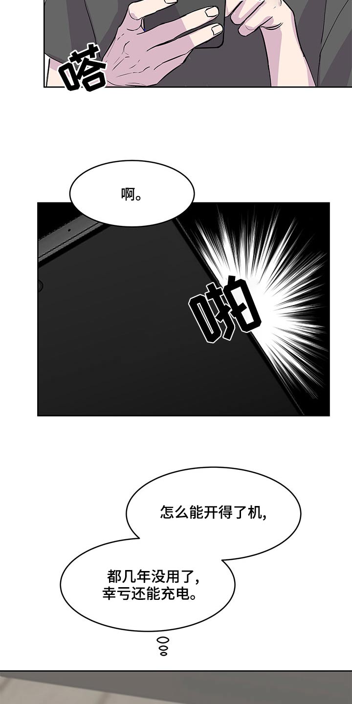 兄弟情义-第136章：我回来了【完结】全彩韩漫标签