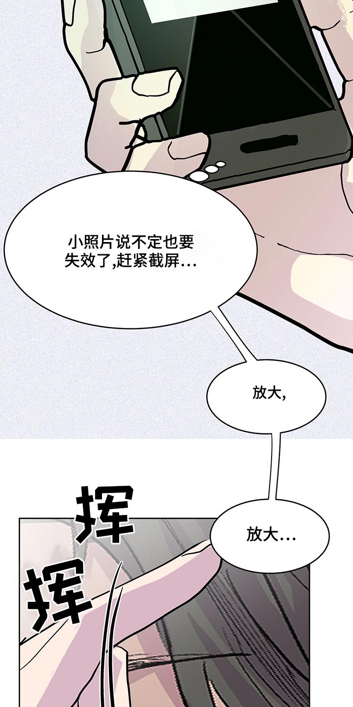 《兄弟情义》漫画最新章节第136章：我回来了【完结】免费下拉式在线观看章节第【13】张图片