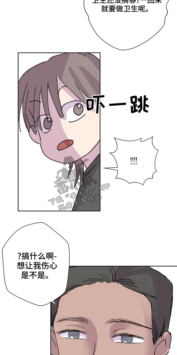 《兄弟情义》漫画最新章节第136章：我回来了【完结】免费下拉式在线观看章节第【6】张图片