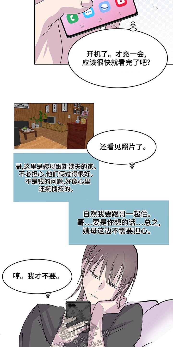 《兄弟情义》漫画最新章节第136章：我回来了【完结】免费下拉式在线观看章节第【17】张图片