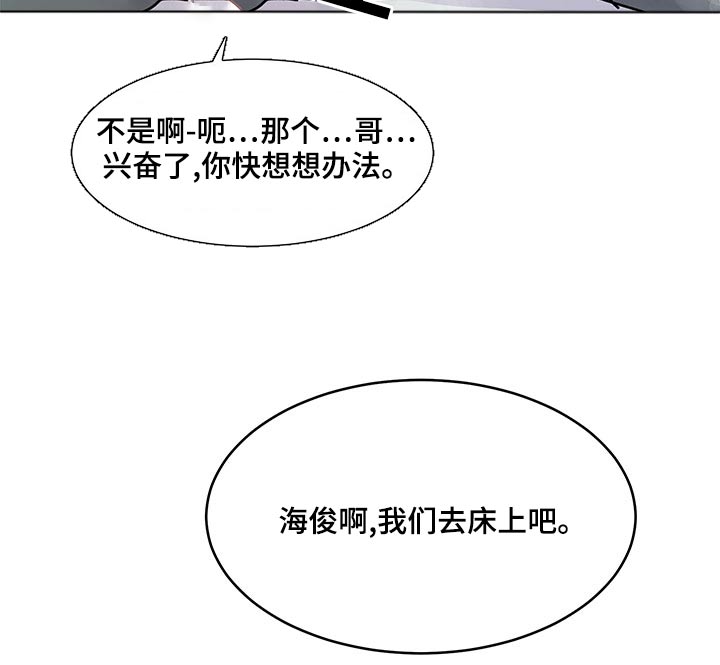 《兄弟情义》漫画最新章节第136章：我回来了【完结】免费下拉式在线观看章节第【1】张图片