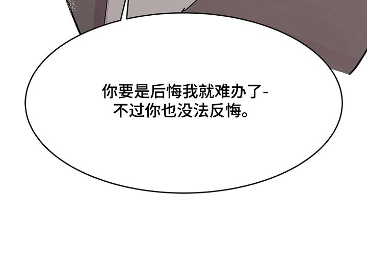 《兄弟情义》漫画最新章节第138章：【番外】合约免费下拉式在线观看章节第【1】张图片