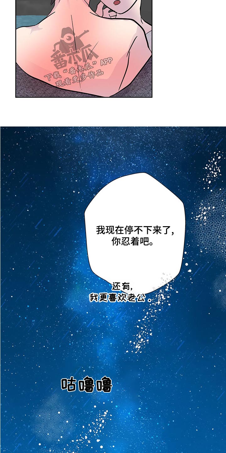 《兄弟情义》漫画最新章节第140章：【番外】外国人免费下拉式在线观看章节第【2】张图片