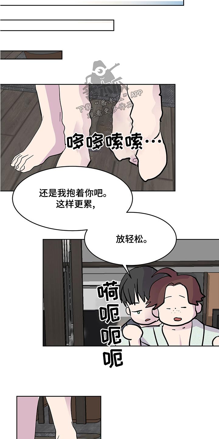 《兄弟情义》漫画最新章节第140章：【番外】外国人免费下拉式在线观看章节第【11】张图片