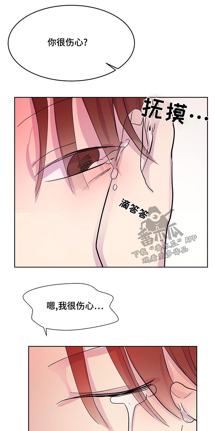 《兄弟情义》漫画最新章节第140章：【番外】外国人免费下拉式在线观看章节第【19】张图片