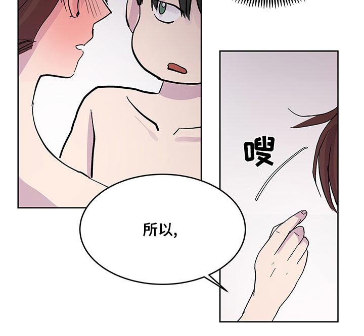 《兄弟情义》漫画最新章节第140章：【番外】外国人免费下拉式在线观看章节第【20】张图片