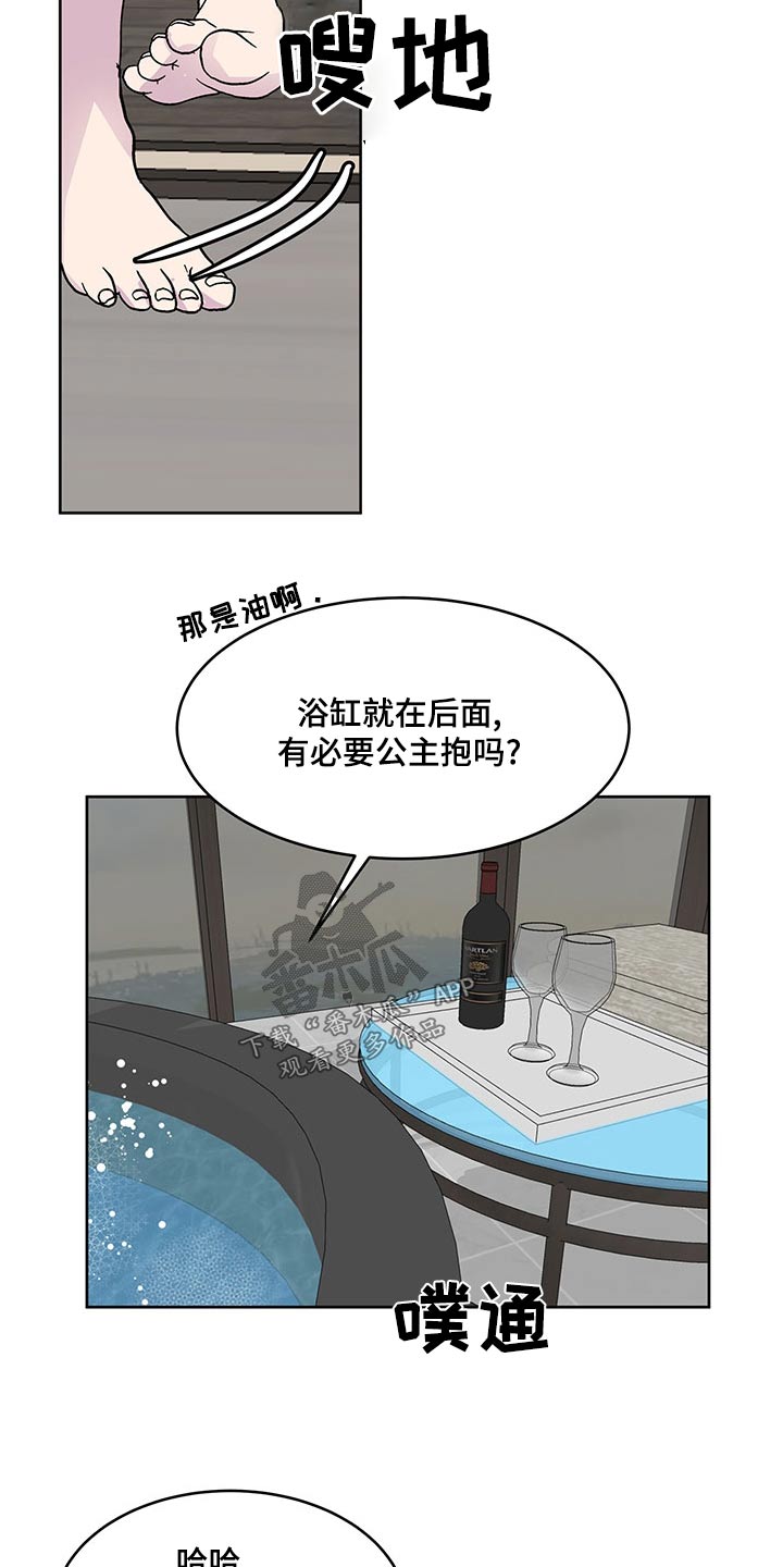 《兄弟情义》漫画最新章节第140章：【番外】外国人免费下拉式在线观看章节第【10】张图片