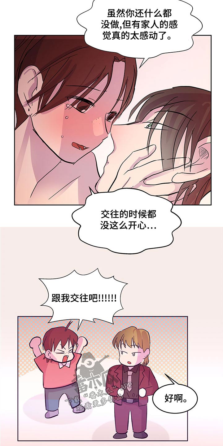 《兄弟情义》漫画最新章节第140章：【番外】外国人免费下拉式在线观看章节第【22】张图片