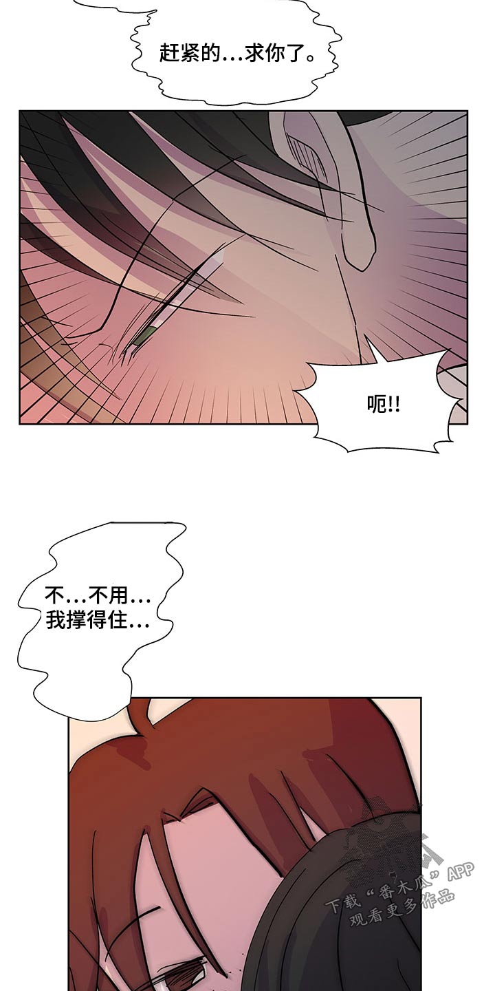 《兄弟情义》漫画最新章节第140章：【番外】外国人免费下拉式在线观看章节第【17】张图片